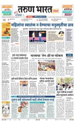 SANWAD SOLAPUR