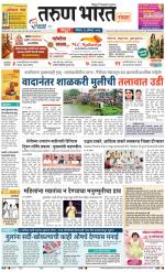 SINDHUDURG
