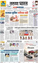 BELGAUM DISTRICT