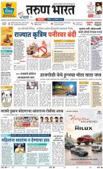 BELGAUM