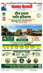 Faridabad - Punjab Kesari