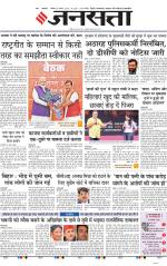Lucknow