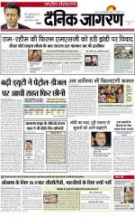 Dainik Jagran
