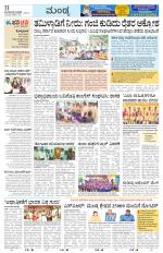 Mandya