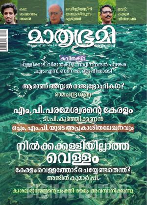 Weekly - 2026 August 30