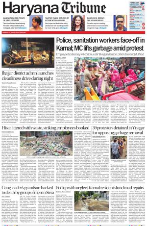 Haryana Tribune