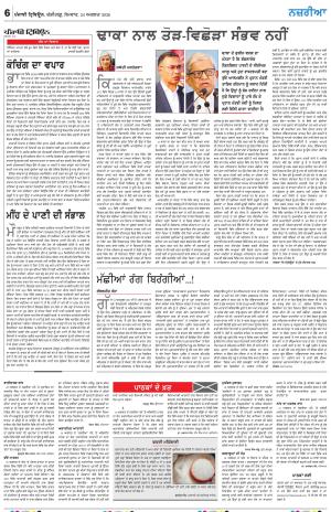Nazaria (Monday)