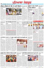 Punjabi Tribune (Patiala-Sangrur)