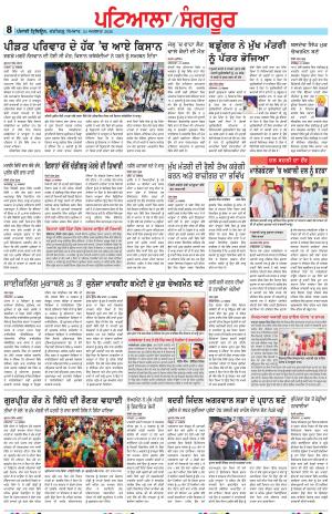 PS_24_August_2026