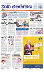 NIZAMABAD