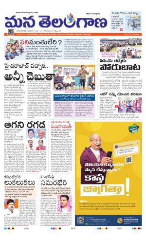 MAHABUBNAGAR