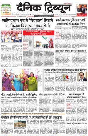 DT_24_August_2026