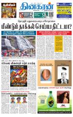 Tirunelveli Main