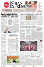The New Indian Express-Anantapur