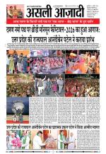 Asli Azadi All Page 