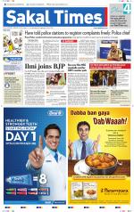 Sakal Times