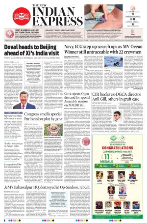 The New Indian Express-Jeypore