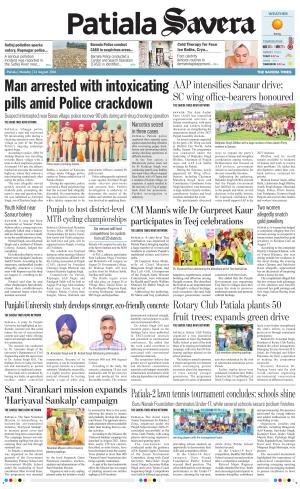Patiala Savera