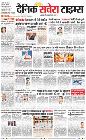 Delhi Main
