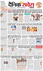 Haryana Main