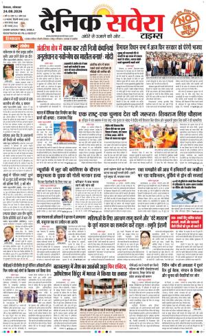 Himachal Main