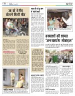 Lucknow Hindi ePaper, Lucknow Hindi Newspaper - InextLive