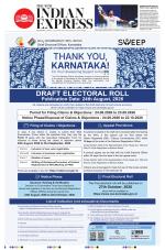 The New Indian Express-Mangaluru