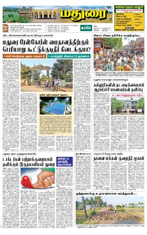 Madurai Supplement