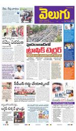 Hyderabad Main