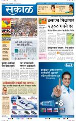 औरंगाबाद