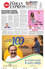 The New Indian Express-Thrissur 