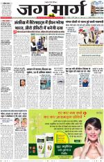 Haryana