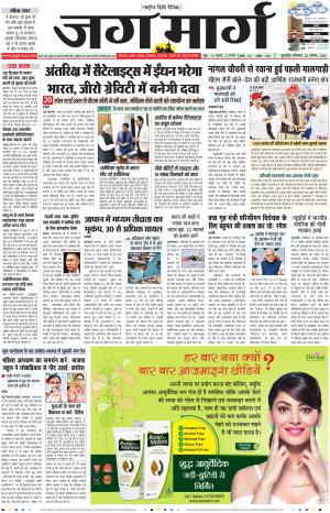 Haryana