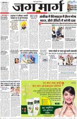 Chandigarh 