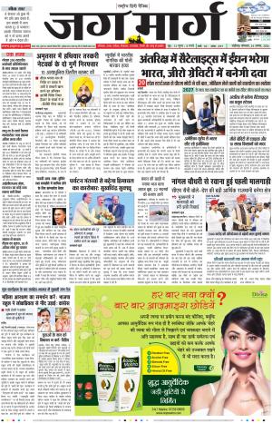 Chandigarh 