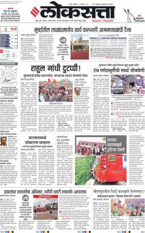 Mumbai