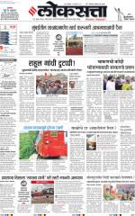 Pune