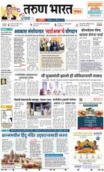 RATNAGIRI