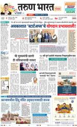 SANGLI