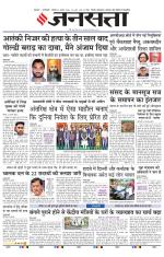  Delhi