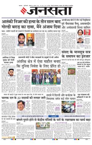  Delhi