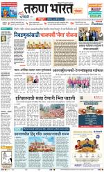 SINDHUDURG