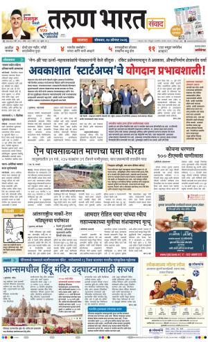 SATARA