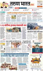 KOLHAPUR