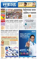 सिंधुदुर्ग