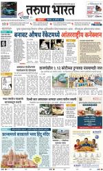 BELGAUM