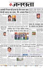 Lucknow