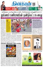 Chennai Main