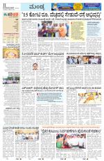Mandya