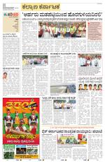 Bidar